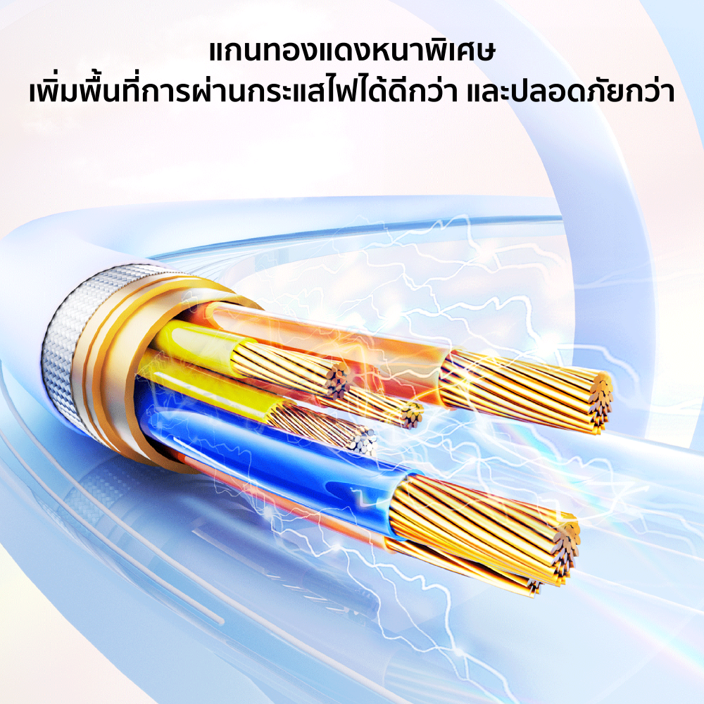 สายชาร์จเร็วซิลิโคน 27W ZTEC ZL541  สีฟ้า 1.5 เมตร รองรับชาร์จเร็ว PD_6